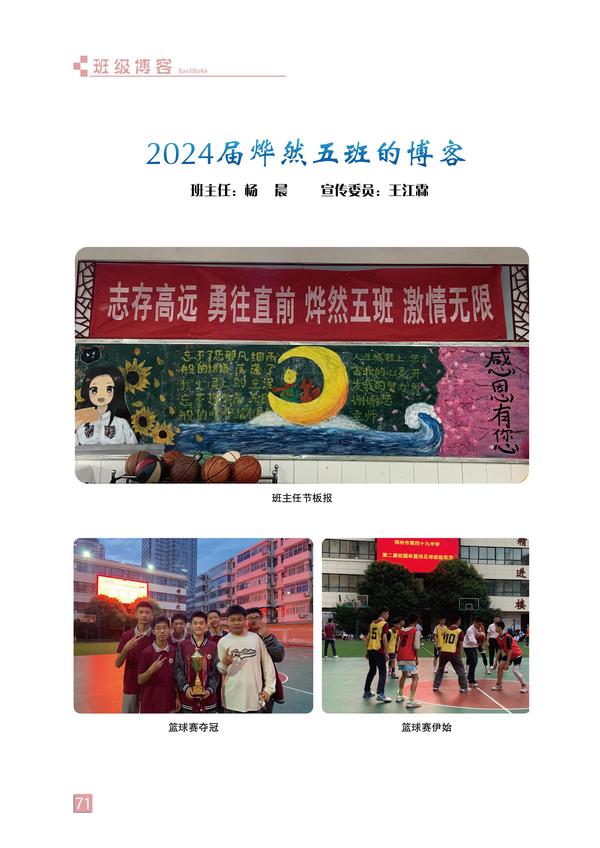 页码 (71) 页码 (71)